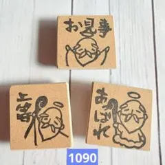 消しゴムスタンプ