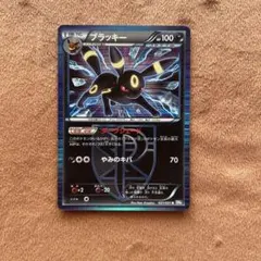 2025年最新】プラズマ団 ブラッキーの人気アイテム - メルカリ