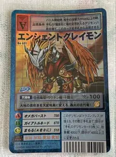ウォーグレイモン BT2-065 パラレル デジモンカードゲーム - メルカリ