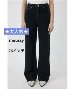 【moussy】ダークブラック ストレートデニム ハイウエスト