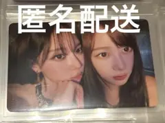【匿名配送】　aespa ワーナー　ユニット