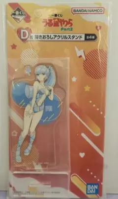 おユキ　一番くじ うる星やつら Part2　アクリルスタンド