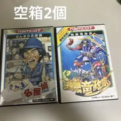 空箱2個　さんま　独眼竜政宗