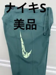 ナイキ　レギンスS グリーン系　ジム　ヨガ　ピラティスのサムネイル