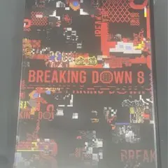 2025年最新】ブレイキングダウンDVDの人気アイテム - メルカリ