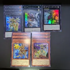 遊戯王 ゲートボールデッキ 2008 ライトロード 剣闘獣 - メルカリ