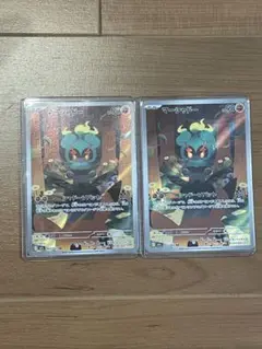 ポケモンカード　マーシャドー　AR 2枚セット