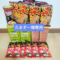 ※専用ページです 【アミューズメント菓子】お菓子のまとめ売りです