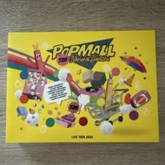 なにわ男子 popmall LIVE 初回限定盤Blu-ray