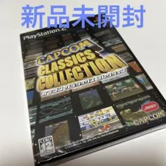 PS2 カプコン クラシックスコレクション
