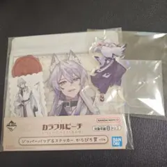 カラフルピーチ/どぬく/一番くじ/アクスタ/ジッパーバッグ&ステッカー