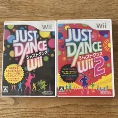 Just Dance Wii & Wii 2 セット