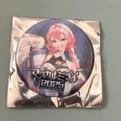 【巡音ルカ】マジカルミライ2025 缶バッジ
