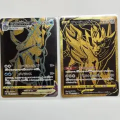 ポケモン - ザマゼンタ v  UR 美品3枚セット ザマゼンタv UR ポケモンカード - メルカリ