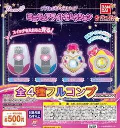 【専用ページ】画像の2点 メルカリ便