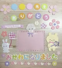 小月様 リクエスト 2点 まとめ商品