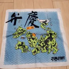 SUNSOFT 日本地図 ハンカチ　PCエンジン　サンソフト　弁慶外伝