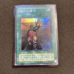 2025年最新】強引な番兵の人気アイテム - メルカリ