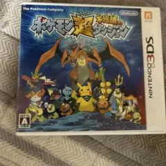 【24時間以内に匿名発送】ポケモン超不思議のダンジョン【3DS】