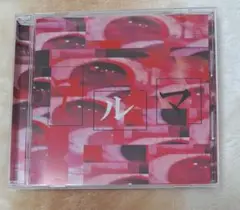 仮病　アルマ　CD