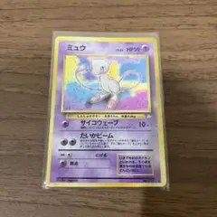 【旧裏・美品】ミュウ ★ 第3弾拡張パック 化石の秘密 ミュウ ☆ 第3弾拡張パック 化石の秘密 - メルカリ