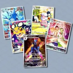 ソウブレイズ AR キングドラ デデンネ モココ サーナイト CHR　計5枚