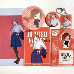 呪術廻戦 カフェ 渋谷事変 釘崎野薔薇 アクスタ 缶バッジ キーホルダー 特典