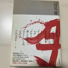月