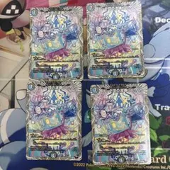 テック団の波壊Go! 4枚セット - メルカリ