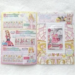 2025年最新】SP オーロラキスの人気アイテム - メルカリ