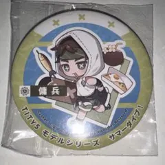 第5人格 傭兵 ナワーブ・サベダー スイパラ 缶バッジ 第五人格 バトラーズカフェ アクスタ 缶バッジ ナワーブ 傭兵