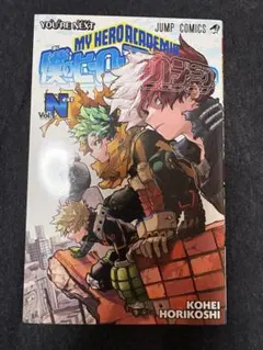 僕のヒーローアカデミア　入場者特典