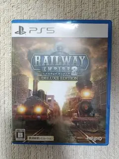 PS5 レイルウェイ エンパイア2 デラックスエディション 中古品