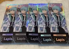 めておら Lapis らぴす ホロチケ