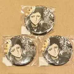 文スト　芥川龍之介　缶バッジ　まとめ売り② 文豪ストレイドッグス 芥川龍之介 まとめ売り8点セット - メルカリ