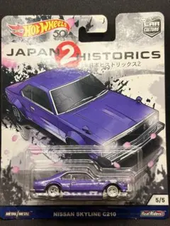 2026年最新】ホットウィール スカイライン ジャパンヒストリックスの