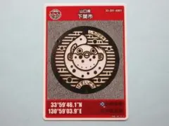 Item thumbnail for item dcc0fb1c-4267-4a16-beb7-c067735656e2