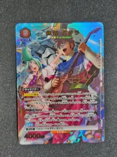 ユニオンアリーナ マクロス 熱気バサラ SR☆ 星1 パラレル | Mercari