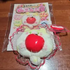 ムニムニ屋 都道府県シリーズ 第2弾 スクイーズ 青森県 カスタードクリーム感