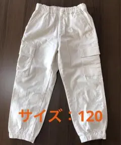 UNIQLO カーゴ ジョガーパンツ 120