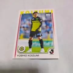 Topps Jリーグ 小泉佳穂 柏レイソル 75枚限定 - メルカリ
