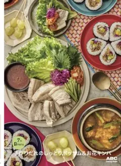 アリス様 リクエスト 5点 まとめ商品