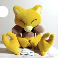 ポケモン　ケーシィ　ぬいぐるみ