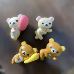 リラックマ フィギュア 4体セット