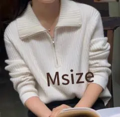 ハーフジップ ニット ホワイト M