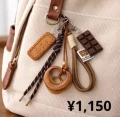 じゃらじゃらキーホルダー バッグチャーム パラコード プレッツェル　韓国