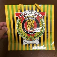 ROCKE'S ISLAND 2005阪神優勝ショップ袋