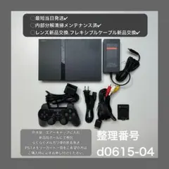 2025年最新】ps2本体 レンズ交換の人気アイテム - メルカリ