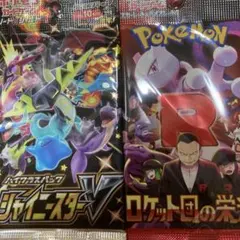 シャイニースターv 未開封パック