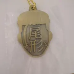 一番くじ　ゴールデンカムイ　G賞　尾形